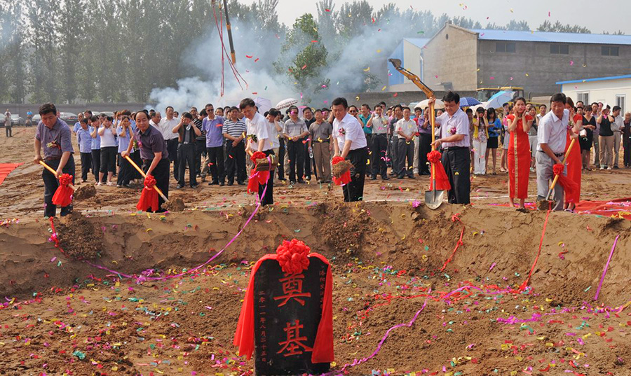 2011年8月25日，交運(yùn)集團(tuán)工業(yè)新廠區(qū)建設(shè)項(xiàng)目在宜陽西莊工業(yè)園奠基